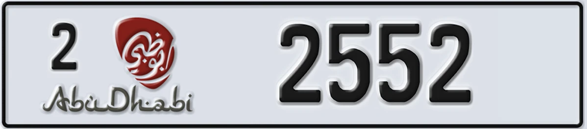 UAE License Plate Abu Dhabi 2 2552