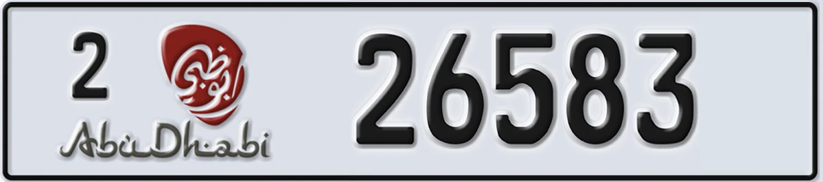 UAE License Plate Abu Dhabi 2 26583
