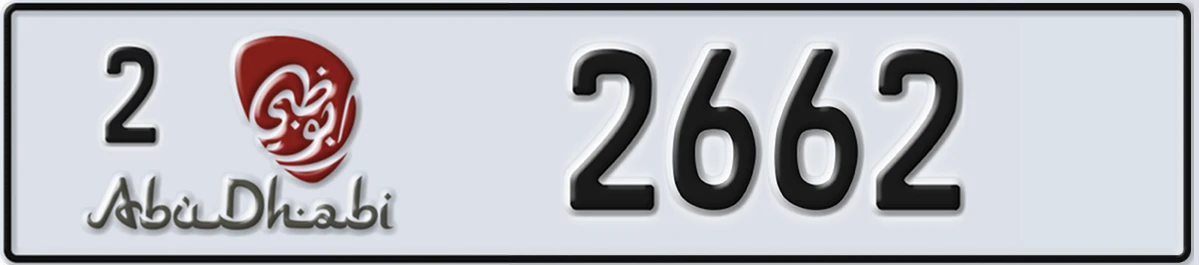 UAE License Plate Abu Dhabi 2 2662