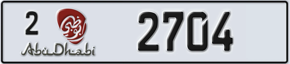UAE License Plate Abu Dhabi 2 2704