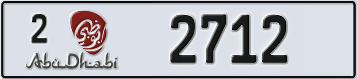 UAE License Plate Abu Dhabi 2 2712