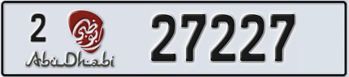 UAE License Plate Abu Dhabi 2 27227