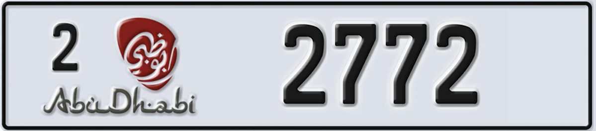 UAE License Plate Abu Dhabi 2 2772