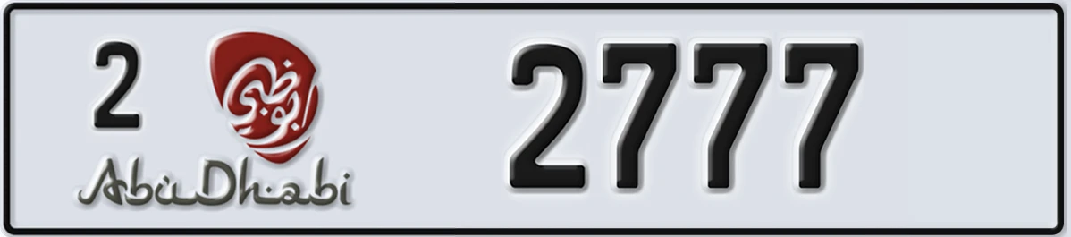 UAE License Plate Abu Dhabi 2 2777