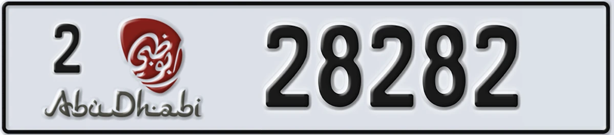 UAE License Plate Abu Dhabi 2 28282