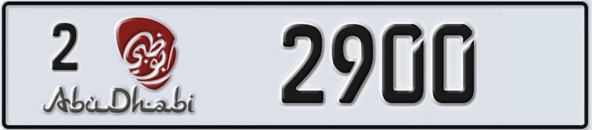 UAE License Plate Abu Dhabi 2 2900