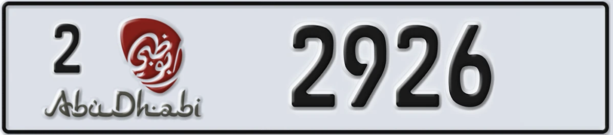 UAE License Plate Abu Dhabi 2 2926