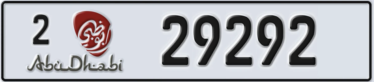 UAE License Plate Abu Dhabi 2 29292