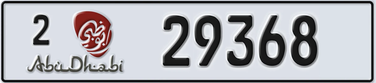 UAE License Plate Abu Dhabi 2 29368