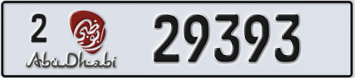 UAE License Plate Abu Dhabi 2 29393