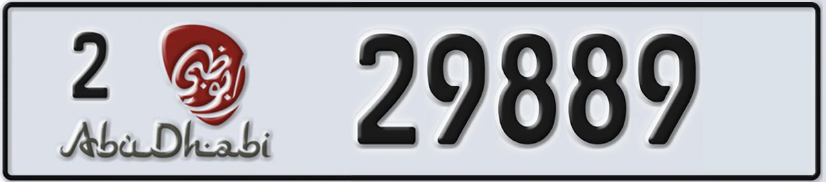 UAE License Plate Abu Dhabi 2 29889