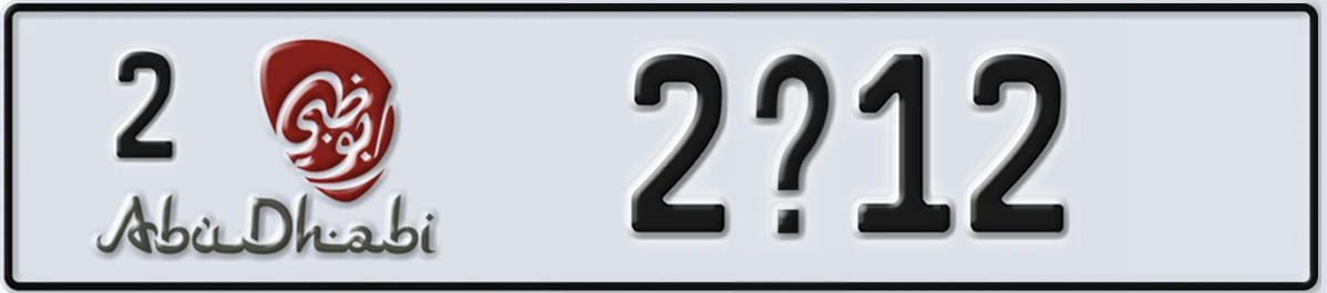 UAE License Plate Abu Dhabi 2 2X12