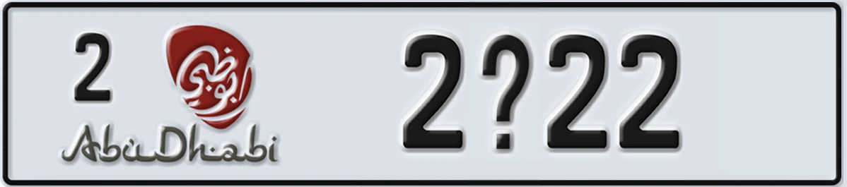 UAE License Plate Abu Dhabi 2 2X22