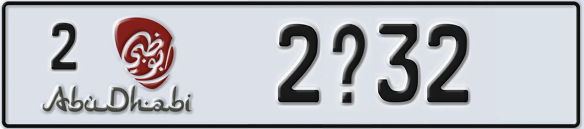 UAE License Plate Abu Dhabi 2 2X32