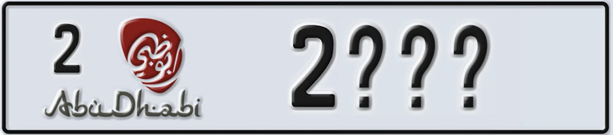 UAE License Plate Abu Dhabi 2 2XXX