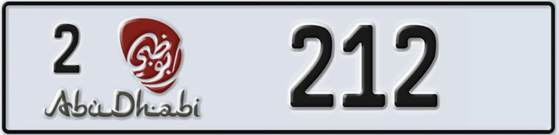 UAE License Plate Abu Dhabi 2 2X12