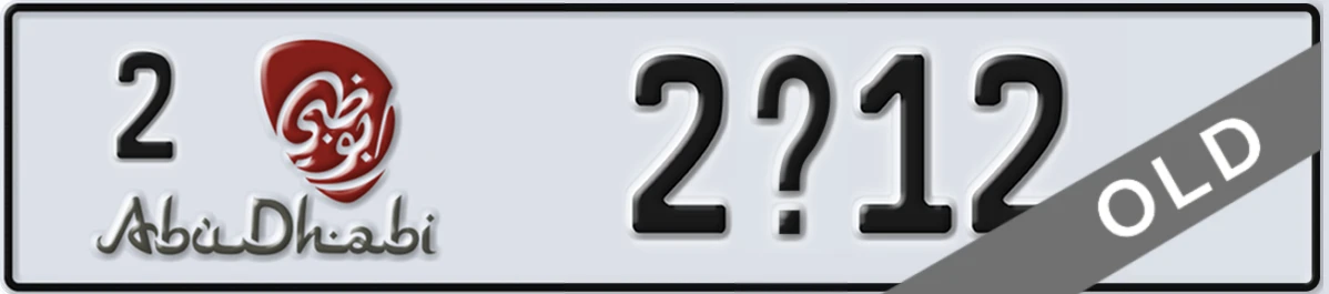 UAE License Plate Abu Dhabi 2 2X12