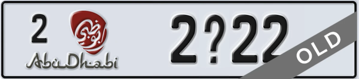 UAE License Plate Abu Dhabi 2 2X22