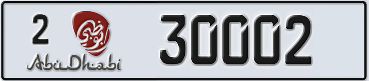 UAE License Plate Abu Dhabi 2 30002