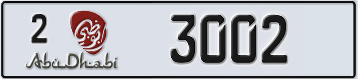 UAE License Plate Abu Dhabi 2 3002