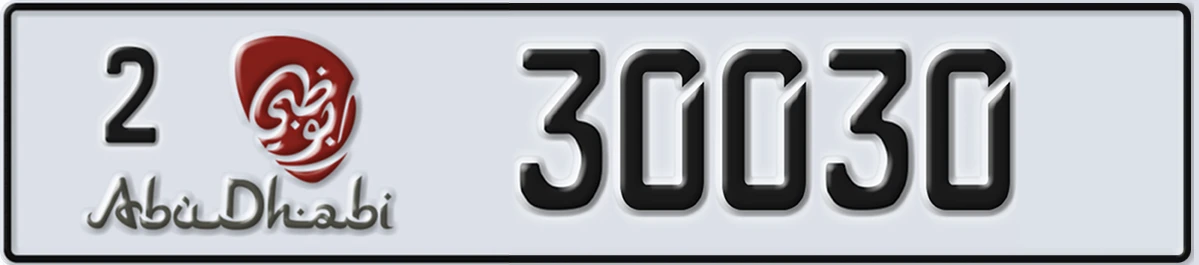 UAE License Plate Abu Dhabi 2 30030