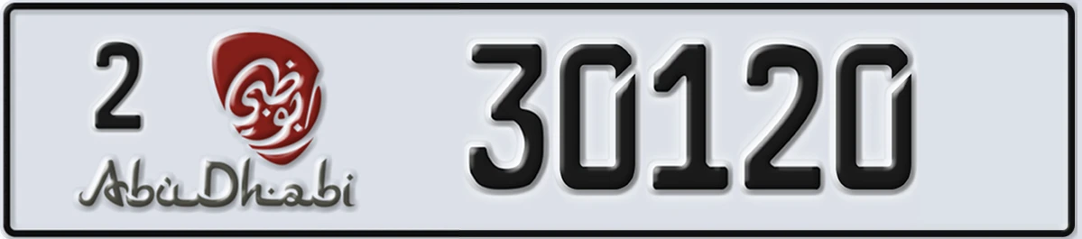 UAE License Plate Abu Dhabi 2 30120