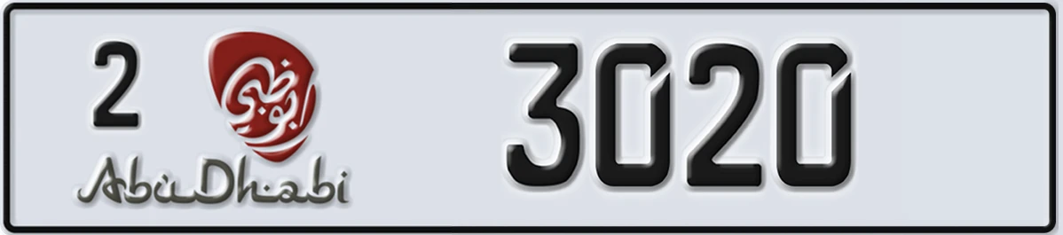 UAE License Plate Abu Dhabi 2 3020