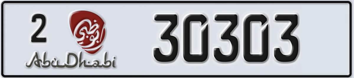 UAE License Plate Abu Dhabi 2 30303