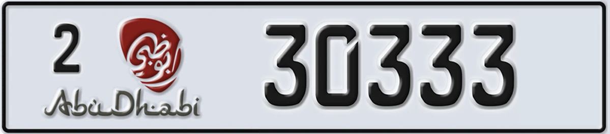 UAE License Plate Abu Dhabi 2 30333