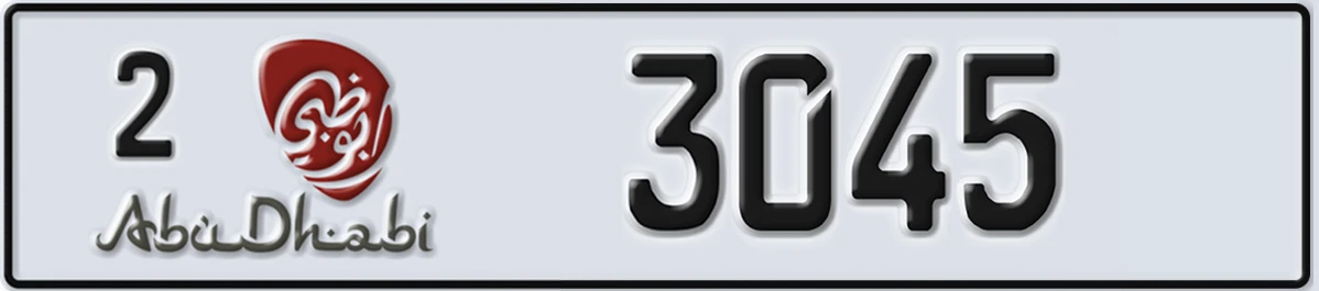 UAE License Plate Abu Dhabi 2 3045