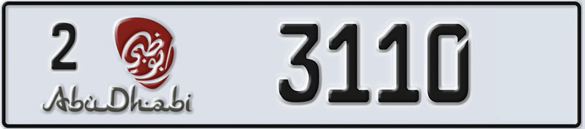UAE License Plate Abu Dhabi 2 3110