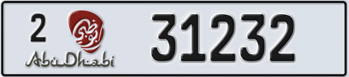 UAE License Plate Abu Dhabi 2 31232