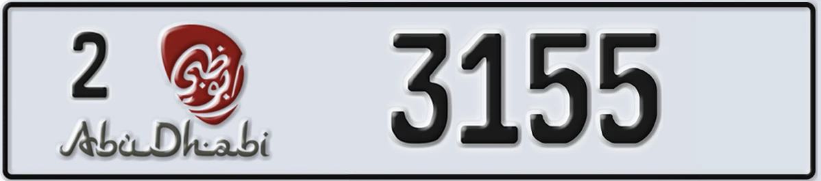 UAE License Plate Abu Dhabi 2 3155
