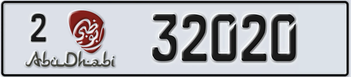 UAE License Plate Abu Dhabi 2 32020