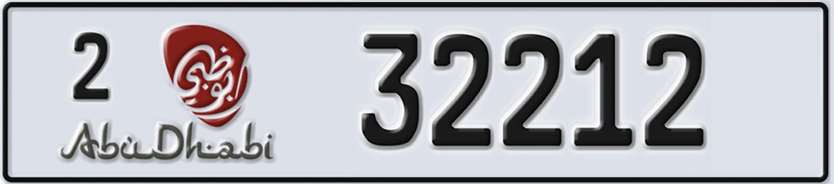 UAE License Plate Abu Dhabi 2 32212