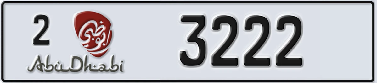 UAE License Plate Abu Dhabi 2 3222