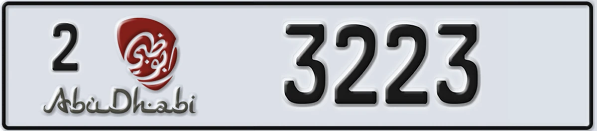 UAE License Plate Abu Dhabi 2 3223