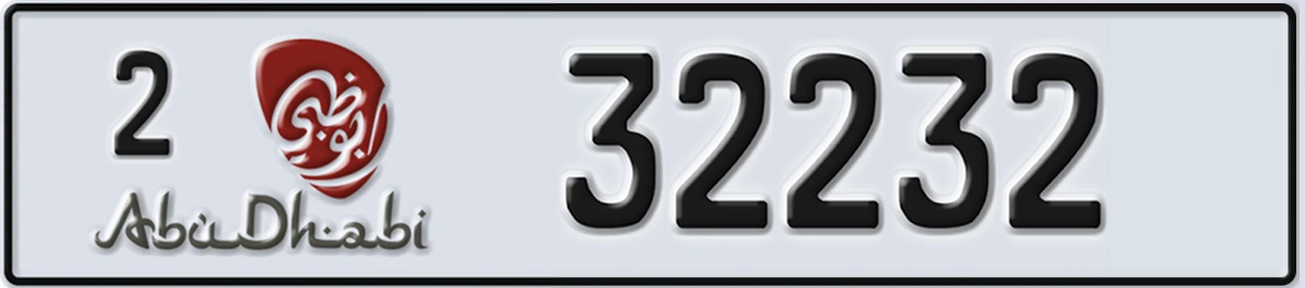 UAE License Plate Abu Dhabi 2 32232