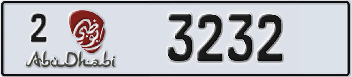 UAE License Plate Abu Dhabi 2 3232