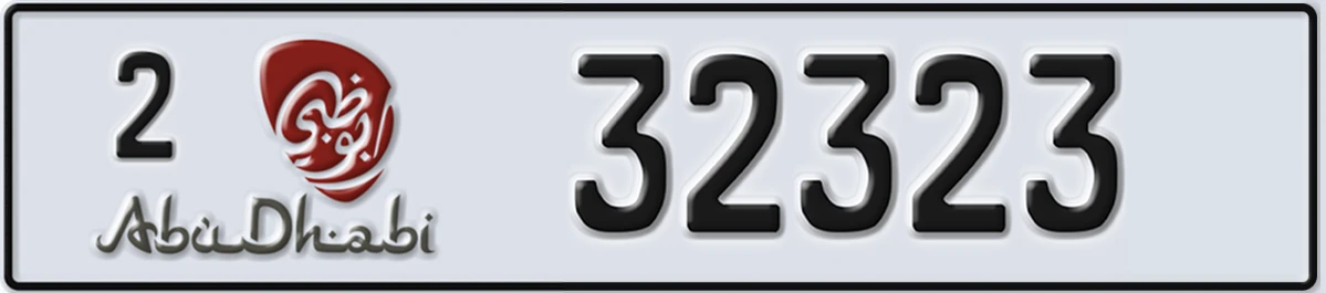 UAE License Plate Abu Dhabi 2 32323