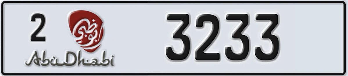UAE License Plate Abu Dhabi 2 3233