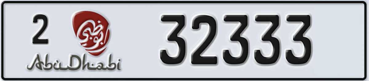 UAE License Plate Abu Dhabi 2 32333