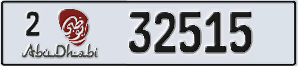 UAE License Plate Abu Dhabi 2 32515