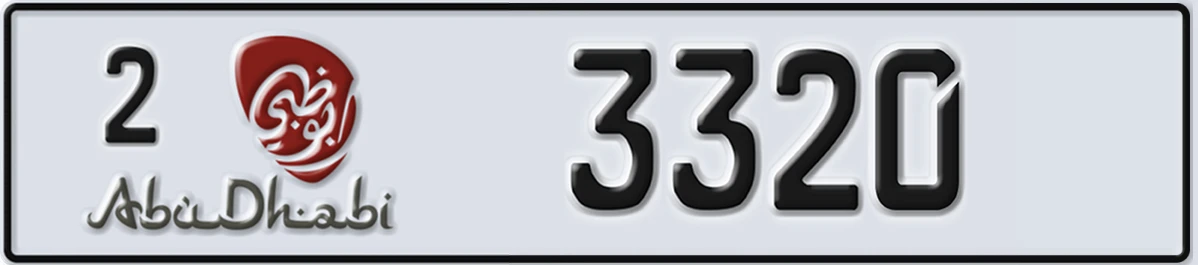 UAE License Plate Abu Dhabi 2 3320