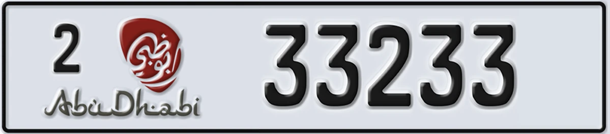 UAE License Plate Abu Dhabi 2 33233