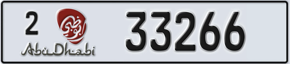 UAE License Plate Abu Dhabi 2 33266