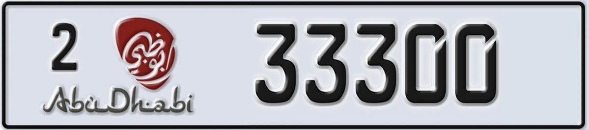 UAE License Plate Abu Dhabi 2 33300