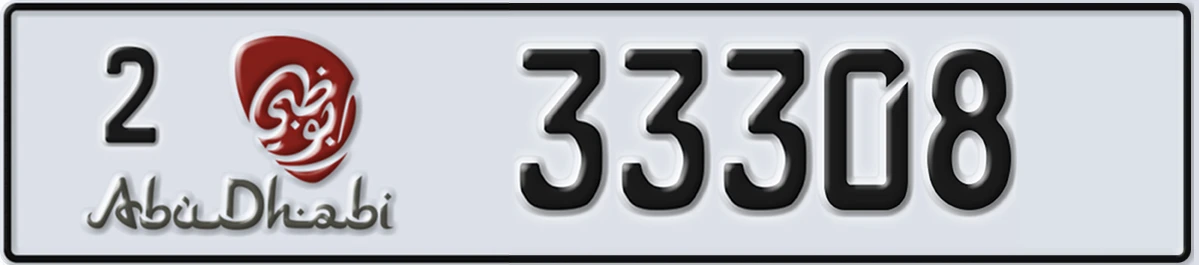 UAE License Plate Abu Dhabi 2 33308