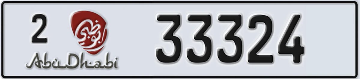 UAE License Plate Abu Dhabi 2 33324