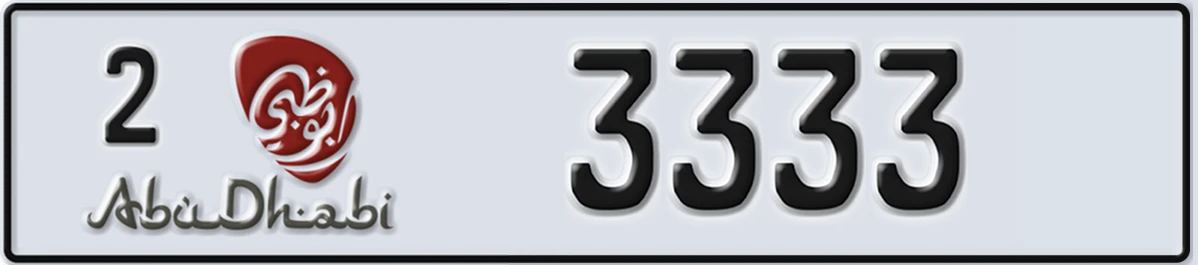 UAE License Plate Abu Dhabi 2 3333